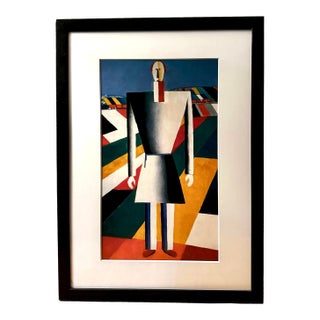 Late 20th Century “Machine Man” Gouache Painting in the Style of Fernand Leger Artist Unknown For Sale