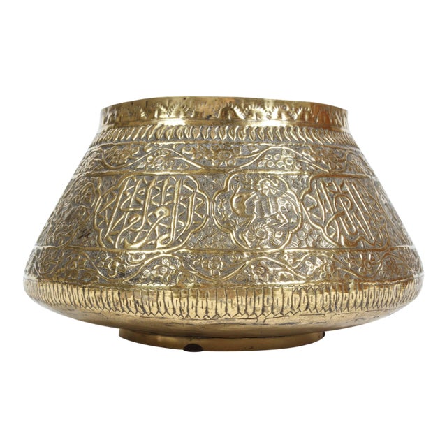 Antique Islamic Mamluk Revival Engraved Brass Calligraphic Bowl, 19th Century For Sale