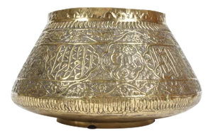 Middle Eastern Hand-Etched Brass Bowl With Arabic Calligraphy Writing