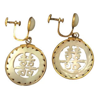 Vintage Japanese Mother of Pearl Dangle Earrings - 2 Pieces For Sale
