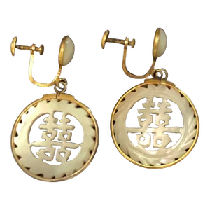 Vintage Japanese Mother of Pearl Dangle Earrings - 2 Pieces