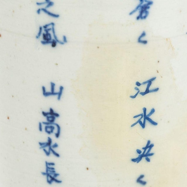 Early 20th Century Chinese Blue and White Porcelain Vessels, 5 For Sale - Image 5 of 9