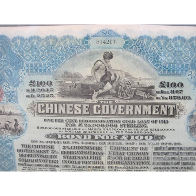 Chinese Government 1913 Reorganization Gold Loan Bond W/ Coupons 5% £100 Framed For Sale - Image 4 of 10