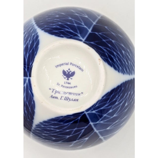 Vintage Lomonosov Shamrock MCM Bud Vase For Sale - Image 4 of 4