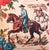 Beautiful vintage-style western cowboy pillow featuring a detailed rodeo graphic print of a cowboy riding a galloping...