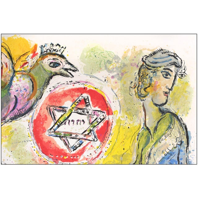 Marc Chagall 1966 Bezaleel and His Two Golden Cherubim Modern Yellow Lithograph Marc Chagall For Sale - Image 4 of 6
