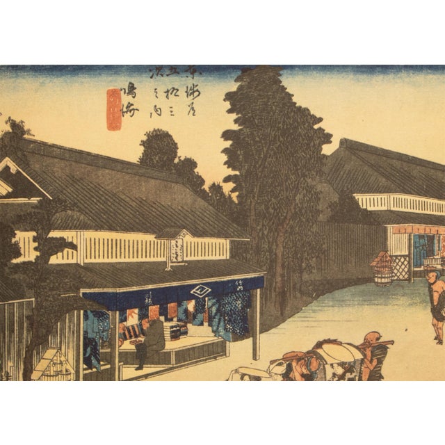 1960 After Hiroshige "The 53 Stations of Tokaido Road: 40th Station" French Ukiyo-E Print For Sale - Image 4 of 12