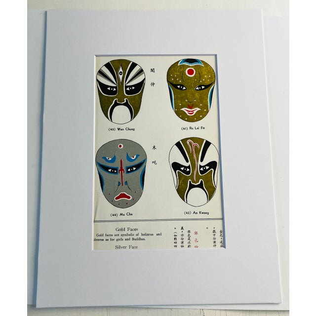 1960 Chinese Opera Mask Print | Chairish