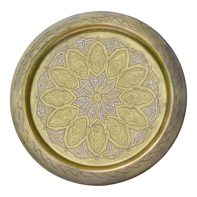 Early 20th Century Handmade Floral-Patterned Moroccan Brass Tray For Sale
