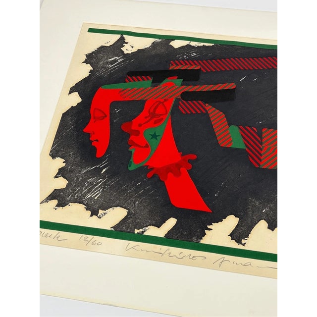 Wood Vintage 1977 Mask Wood Block Print Japanese Kunihiro Amano Signed Numbered Framed For Sale - Image 7 of 14