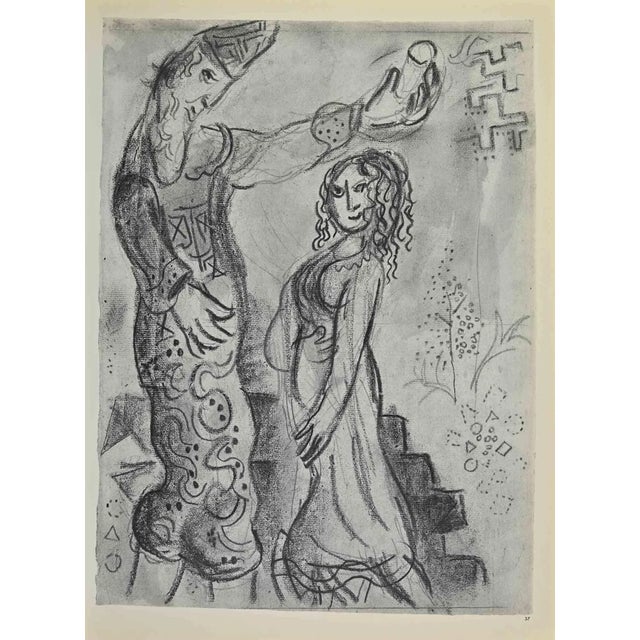 Acrobate is an artwork realized by march chagall, 1960s. Lithograph on brown-toned paper, no signature. Lithograph on both...