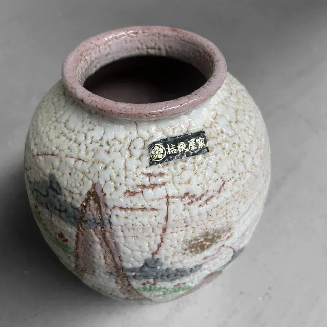 An expressive ikebana vase from the Wakasugiya kiln, executed in thick craquelure glaze applied in raised relief over the...