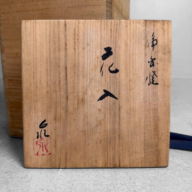 Organic Bizen Ikebana Vase by Kurosawa Izumi, 1970s For Sale - Image 15 of 18