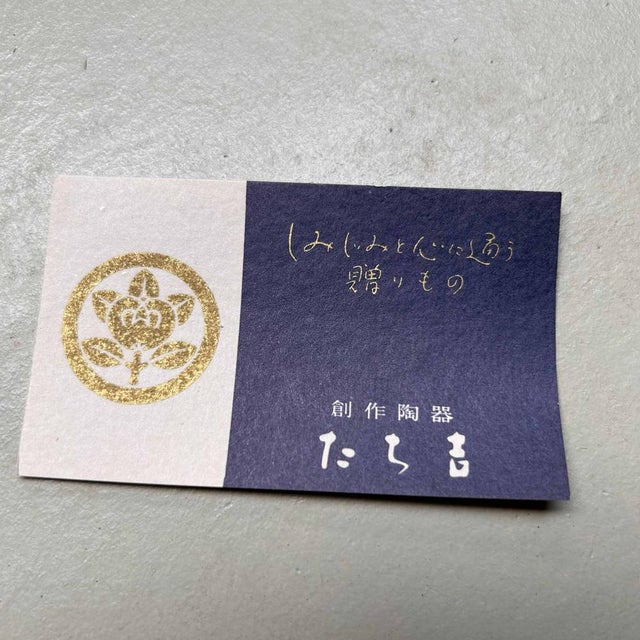 Kiyomizu Ware Ikebana Flower Vase, 1960s For Sale - Image 15 of 18