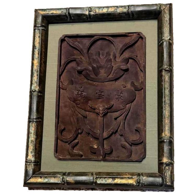 Asian A. Pair of Late 19th Century Carved and Framed Oriental Wall Art For Sale - Image 3 of 4