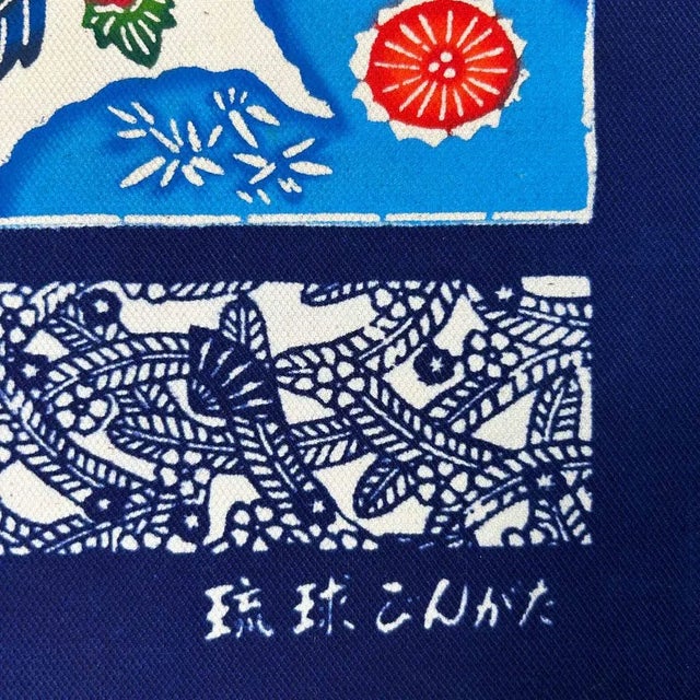 1960s Bingata Okinawan Textile, Ryukyu, Japan, 1960s For Sale - Image 5 of 12