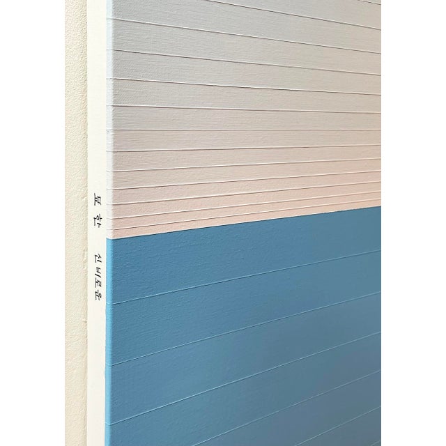 Kyong Lee Contemporary Abstract Acrylic on Canvas Painting "Emotional Color Change 24" by Kyong Lee For Sale - Image 4 of 6