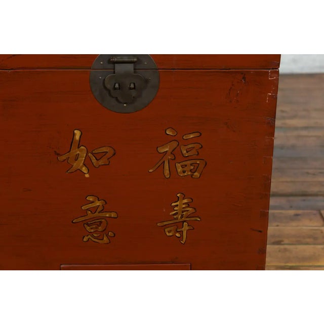 19th Century Chinese Qing Dynasty Red Lacquer Treasure Chest with Gilded Calligraphy For Sale - Image 9 of 13