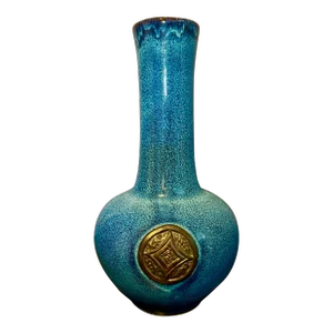 1980s Royal Blue Glazed Ceramic Vase