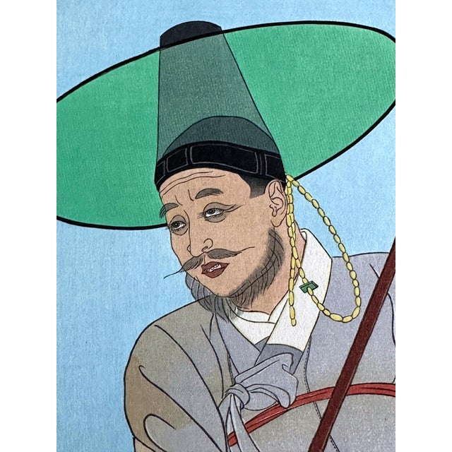 Japanese Woodblock Print Le Bonze Errant by Paul Jacoulet For Sale - Image 15 of 15
