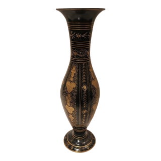 Vintage Indian Engraved Floral Metal Vase For Sale