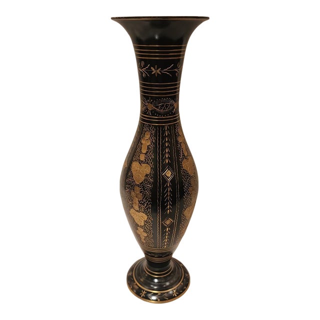 Vintage Indian Engraved Floral Metal Vase For Sale