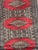 Gray Vintage Pakistani Rug, 1980s For Sale - Image 8 of 14