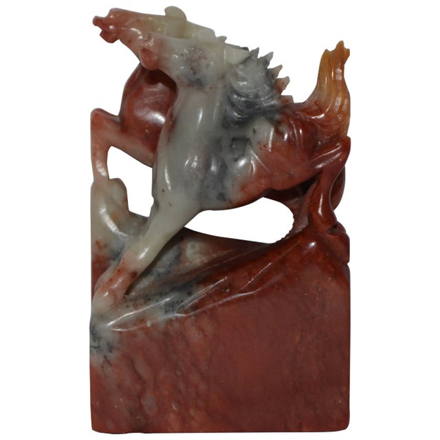 Midcentury Soapstone Stamp Statue of Rearing Horses For Sale - Image 9 of 9
