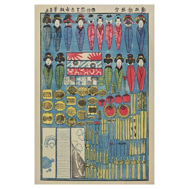 After Utagawa Kunisada, Japanese Accessories, Woodcut Print, Late-19th-Century For Sale