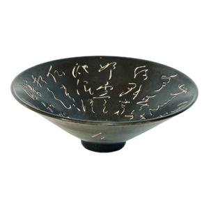 Zen Calligraphy Motif Bowl