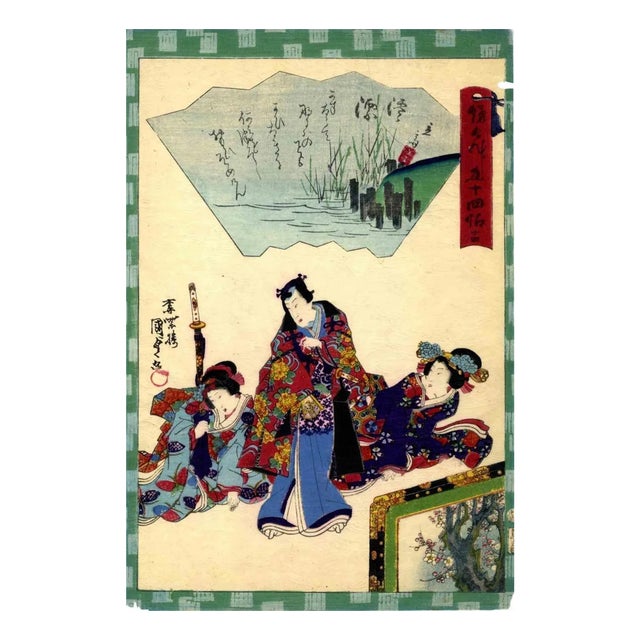 Utagawa Kunisada II, Miotsukushi, Original Woodcut Print, 1864 For Sale