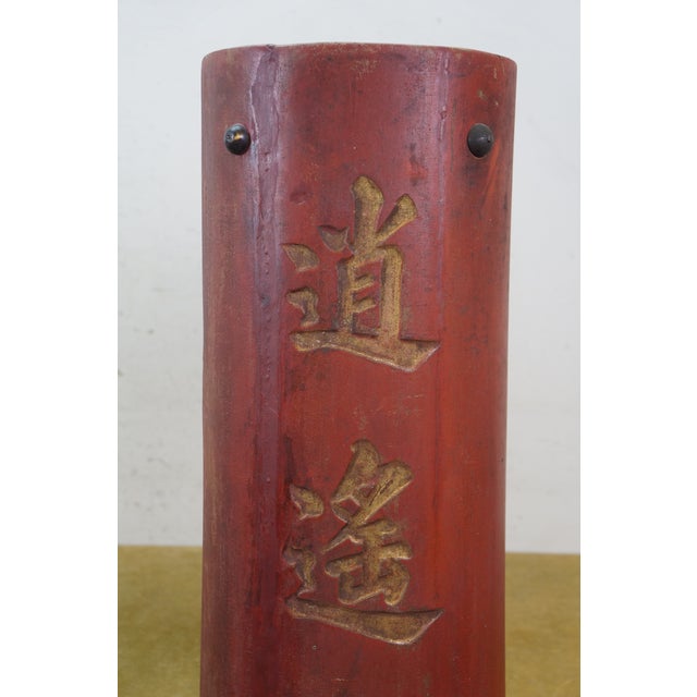 Antique Qing Dynasty Chinese Character Blessing Couplet Poem Panels Plaques 53" For Sale - Image 14 of 17