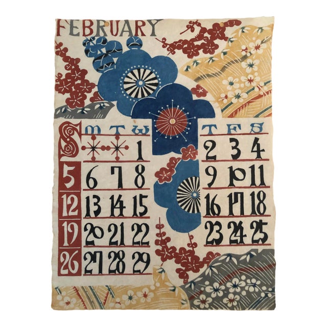 Mid Century Japanese Calendar Art February 1956 For Sale