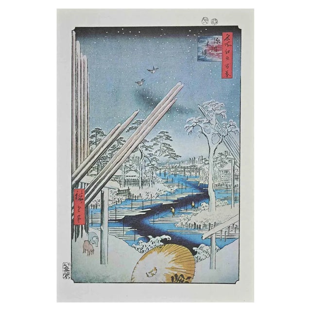 After Utagawa Hiroshige, Winter Snow, 20th Century, Lithograph For Sale