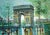 Artist: Francois Dubois Country: France Title: Arc de Triomphe Medium: Giclee Marks: Hand signed & numbered Printed: on...