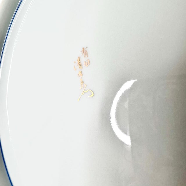 Ceramic Vintage Arita Imari Porcelain Cobalt & Gilt Charger (10.5") For Sale - Image 7 of 7