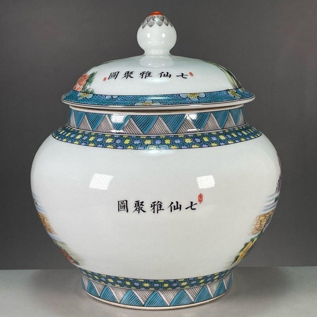 This is a beautifully crafted Chinese Famille Rose porcelain ginger jar featuring a vibrant and detailed scene of elegant...