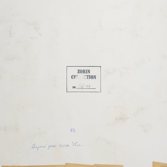 Orange Hot Beach, Day, Two - Serge Hollerbach, C. 1970 For Sale - Image 8 of 8