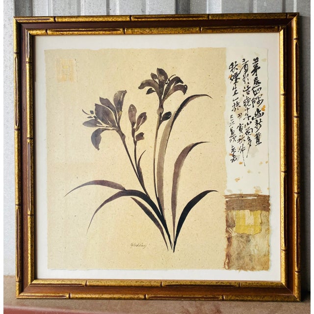 Vintage Asian Inspired Botanical Watercolor Signed Gladdinig For Sale - Image 9 of 10