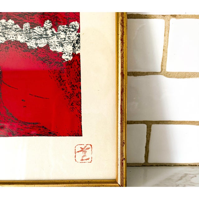 Vintage Japanese Woodblock Print by Artist Kaoru Kawano (1916–1965). For Sale - Image 4 of 4