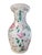 Stunning second half 20th century Chinese Famille Rose floral vase with apocryphal Qianlong mark to base, in excellent...