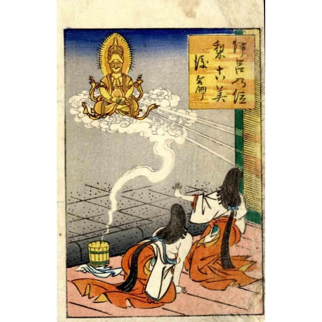 Kannon appears as a goddess of love is an original modern artwork realized by Utagawa School artist in 19th century....