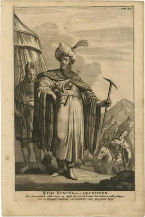 Reba, 1677, Paper