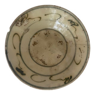 Antique Chinese Porcelain Bowl With Green Underglaze For Sale