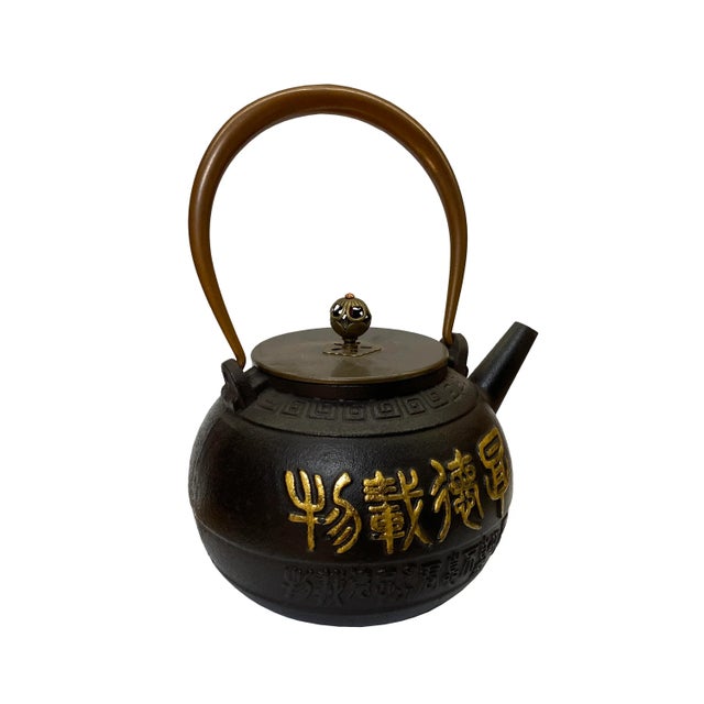 This is a handmade quality piece of cast iron teapot from Asia like China, and Japan. It has an elegant clean design and...