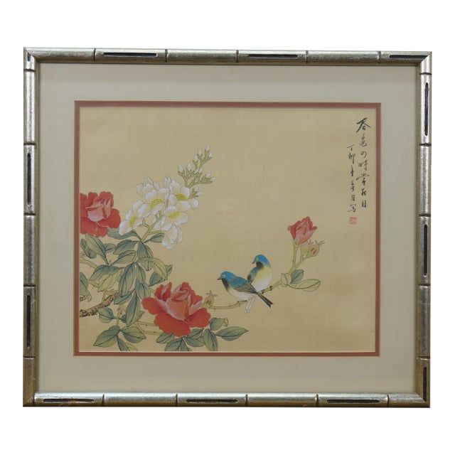 Mid 20th Century Mid Century Chinese Floral Love Birds Watercolor Painting on Silk 20" For Sale