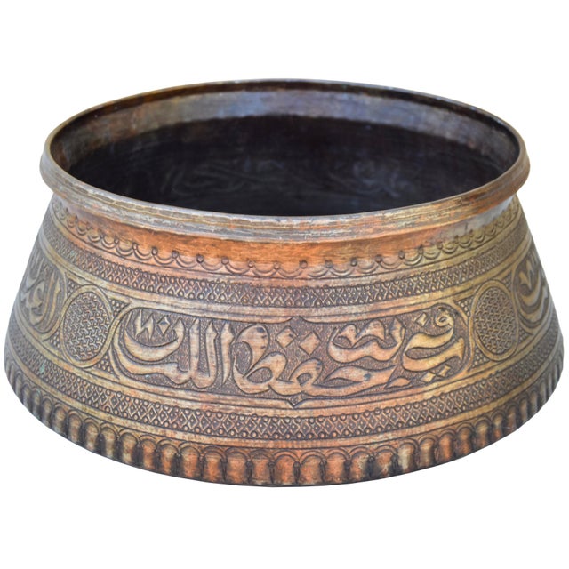 Moroccan Early 20th Century Hand-Engraved Copper Bowl Accent W/ Moorish Calligraphy For Sale - Image 3 of 11