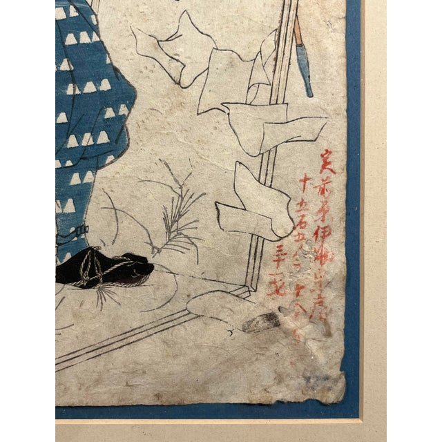 Japanese 1840s Utagawa Kuniyoshi Woodblock Print Depicting Samurai Aihara Yesuke Munefusa For Sale - Image 3 of 9