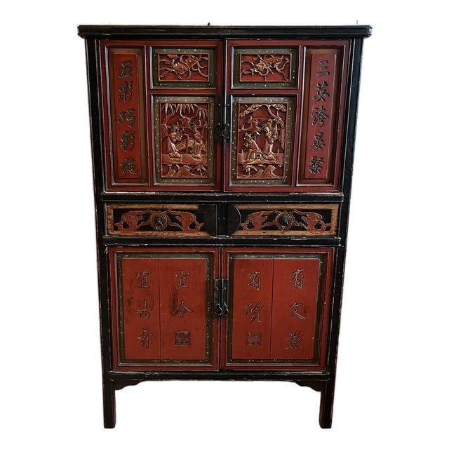 Antique Qing Dynasty Wedding Cabinet For Sale