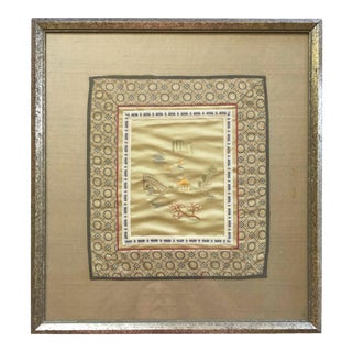 Chinese Landscape Silk Framed For Sale